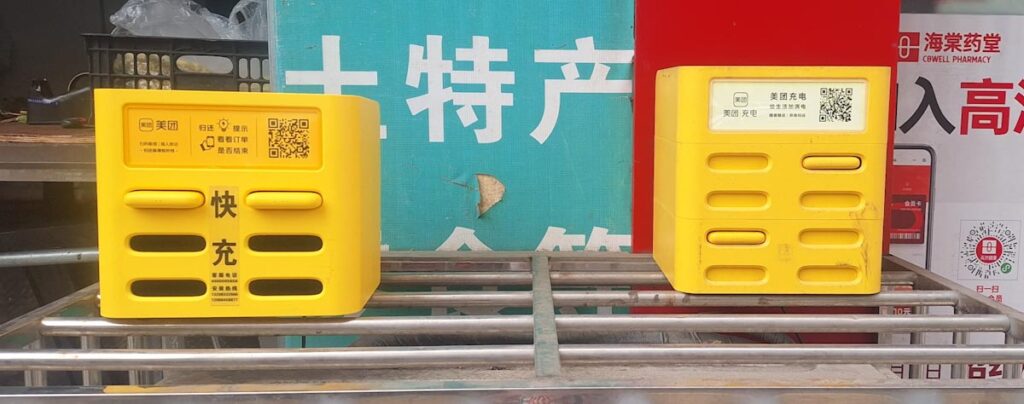 Power Bank rental stations in China
