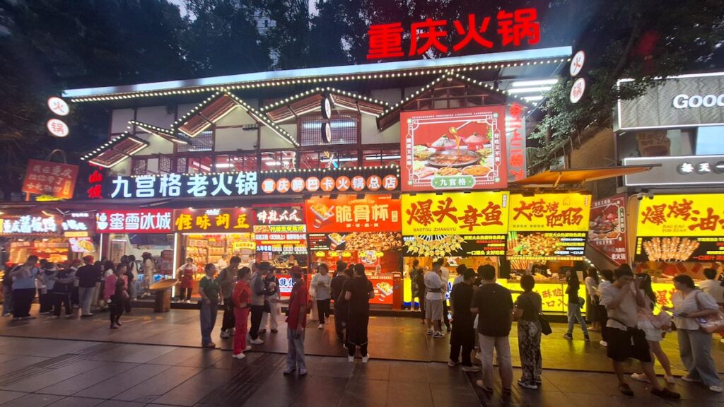 Illuminated Restaurants in food street chongqing china